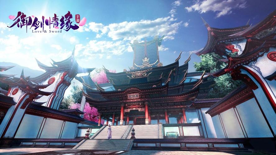 御剑情缘九游版（御剑情缘游戏攻略）