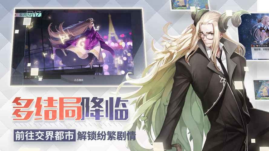 永远的7日之都破解版「永远的七日之都破解版」