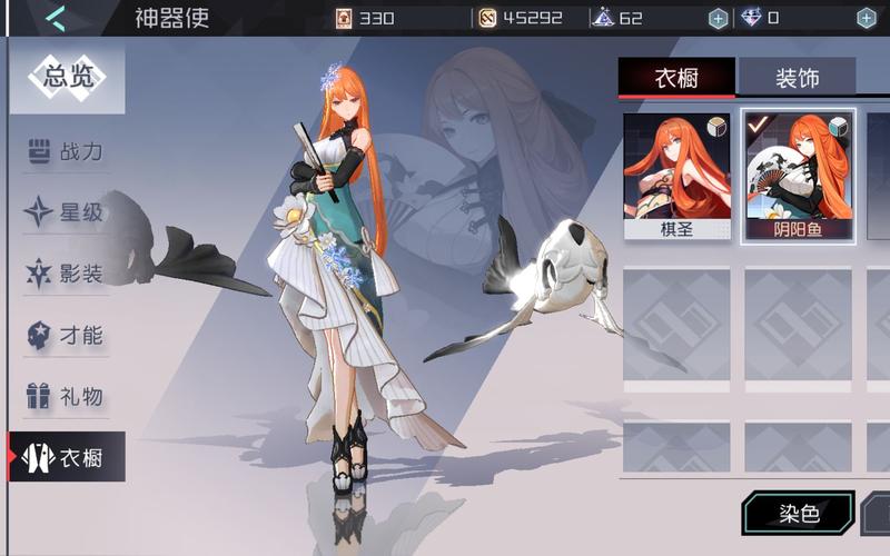 永远的七日之都破解版