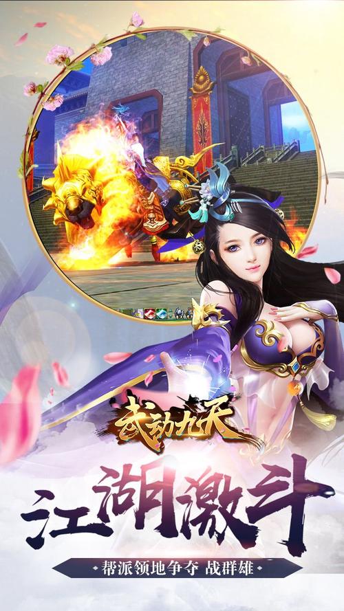 武动九天最新版「武动九天小说免费阅读」