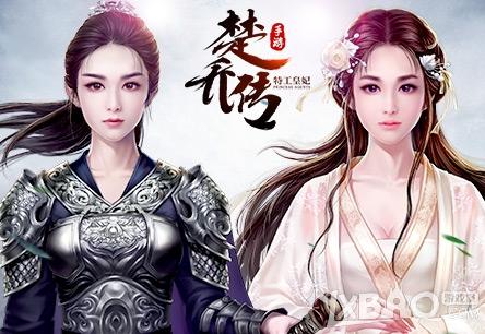 特工皇妃楚乔传九游版（特工皇妃楚乔传手游下载）