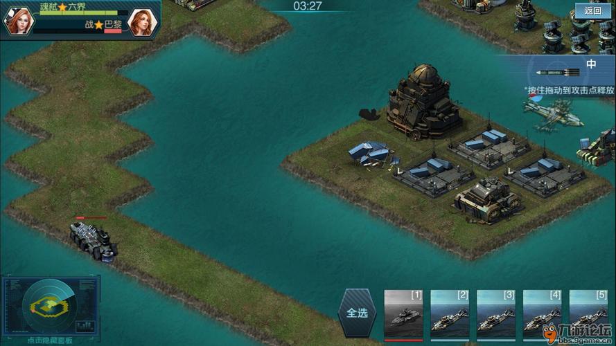 舰队指挥官九游版