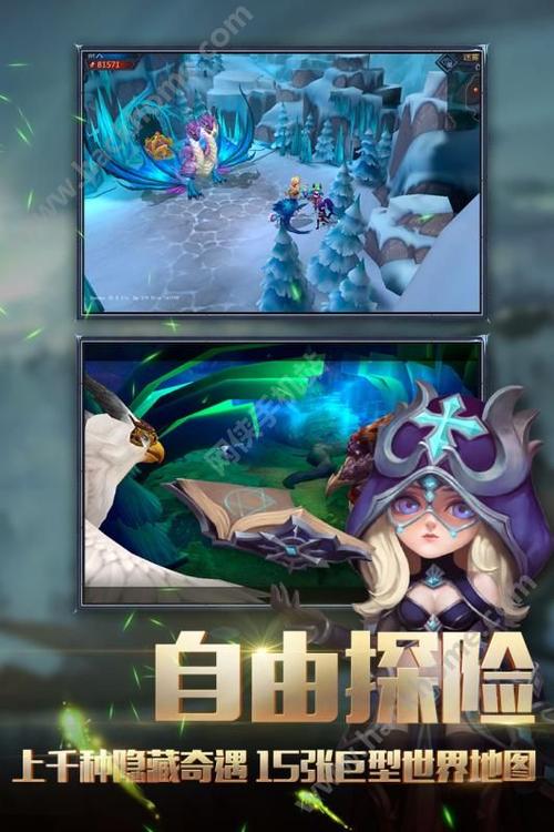 迷雾世界安卓版（迷雾世界app）