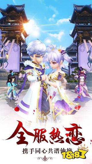 醉仙武最新版（醉仙武百度手游下载）