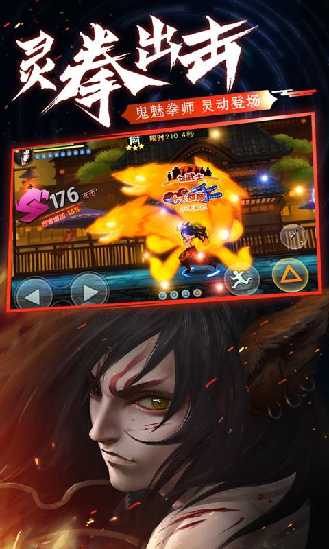 魂之轨迹最新版（魂之轨迹九游版）