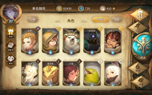 万象物语破解版「万象物语破解版百度云资源」