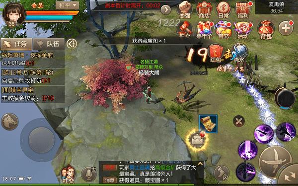 刀剑斗神传破解版（刀剑斗神传畅游版官方下载）