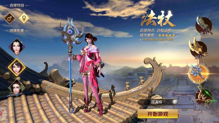 刀锋无双2九游版（刀锋无双2小米版）