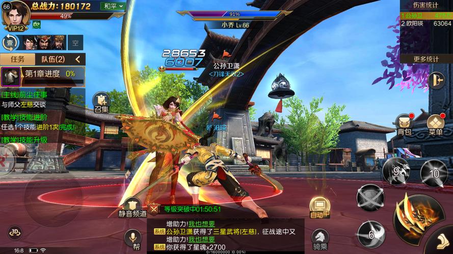 刀锋无双2小米版