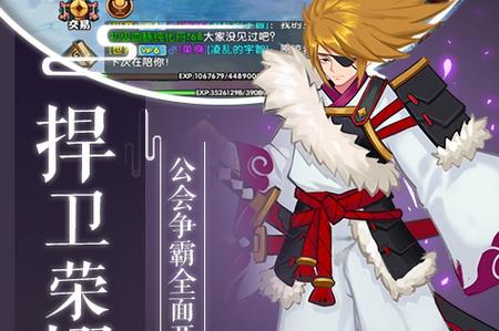 刺客天下安卓版「刺客手游下载」