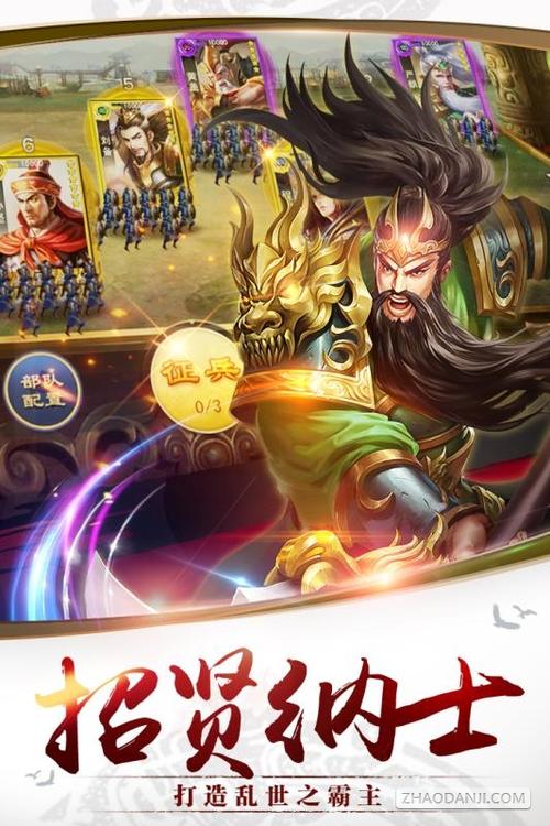 千军计最新版「千军计还能下载吗」