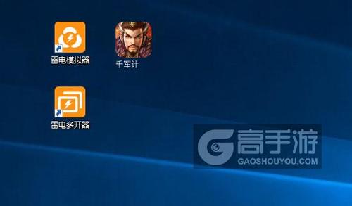 千军计还能下载吗