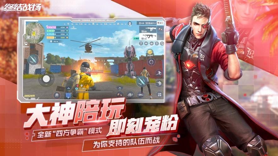 终结者2审判日网易官网下载最新版