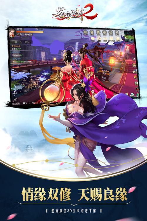 苍穹之剑百度版本