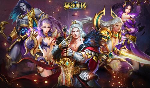 英魂外传赚钱版