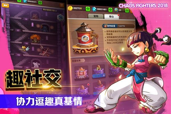 乱斗堂3破解版「乱斗堂3破解版在线玩」