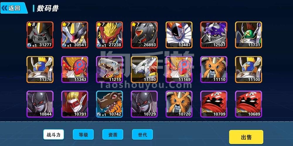 数码暴龙：激战九游版（数码暴龙激战变态版）