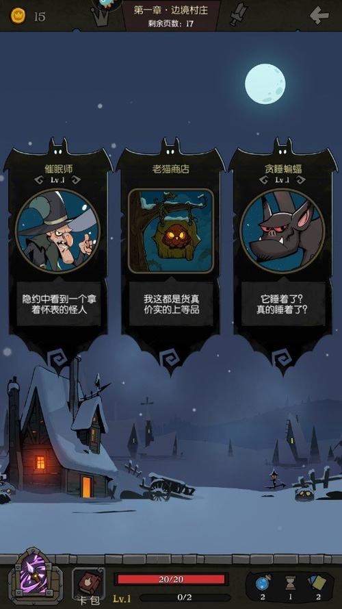 月圆之夜九游版怎么不更新进去