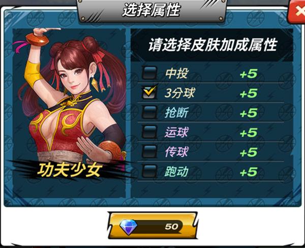 潮人篮球安卓版「潮人篮球下载官网」