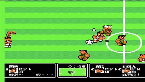 热血足球安卓版中文版