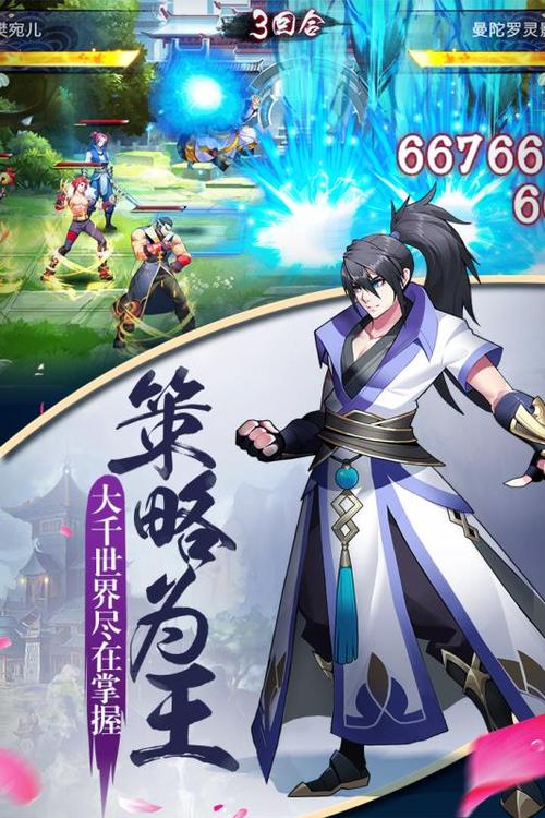 至尊大主宰内购破解版