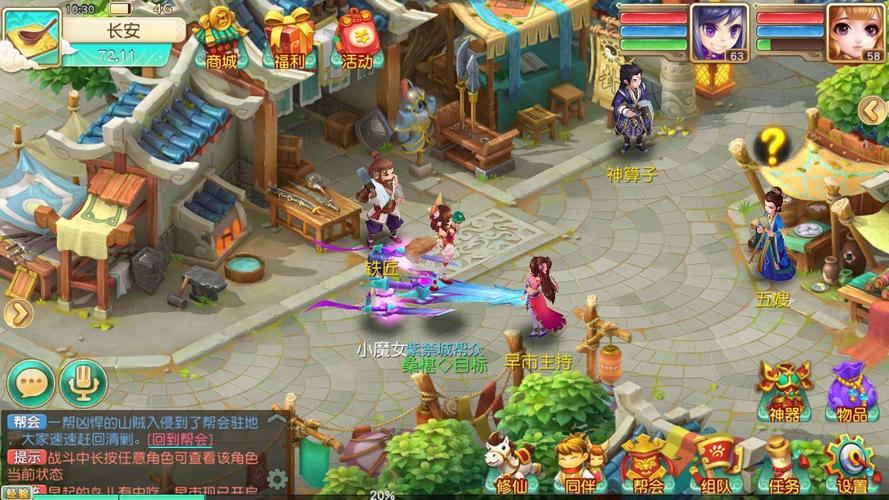 梦幻仙语九游版（梦幻仙语仙兽版）