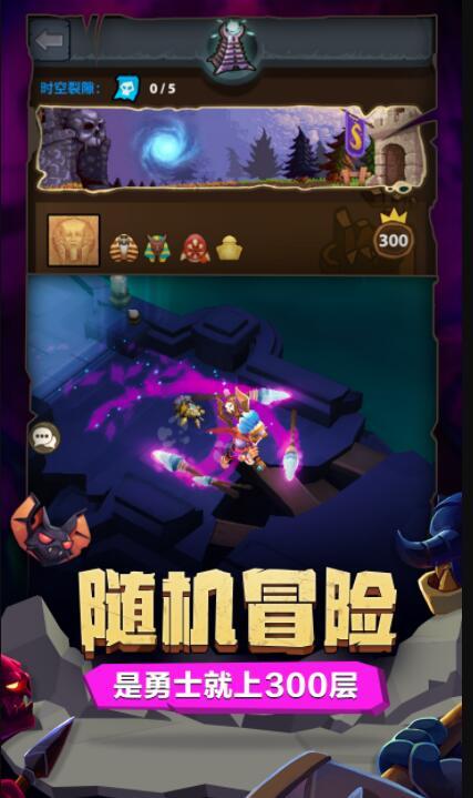 魔界塔安卓版「魔界塔破解版可以在哪下载」