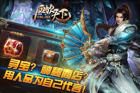 天下九游版「九游版天下hd最新版」