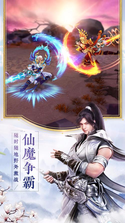 剑王朝破解版「剑舞最新版破解版下载」