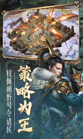 国战来了破解版「国战手游破解版」