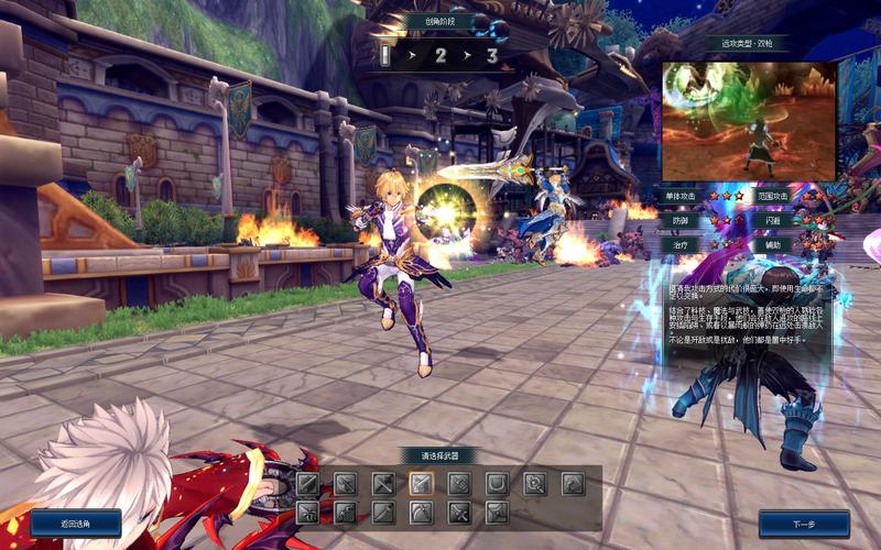 幻想神域单机版