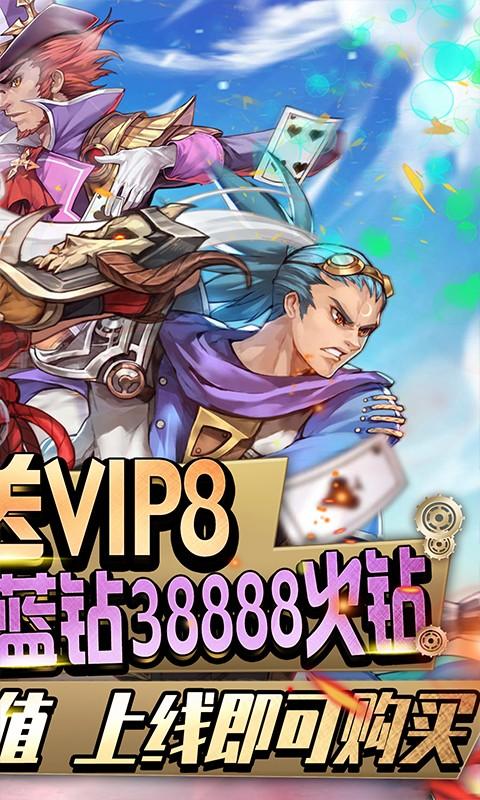 勇者荣耀安卓版（我的勇者手游安卓官方版下载）