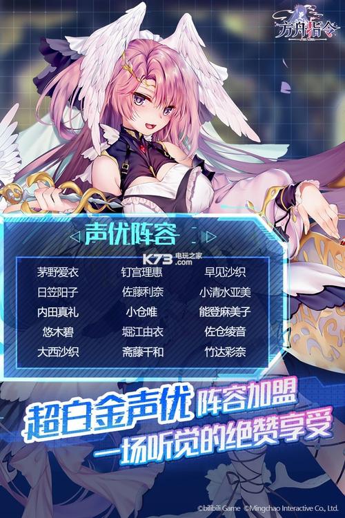 方舟指令安卓版（方舟指令手游官网）