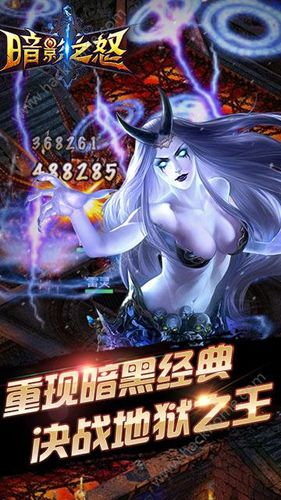 暗影之怒破解版（暗影之怒下载）