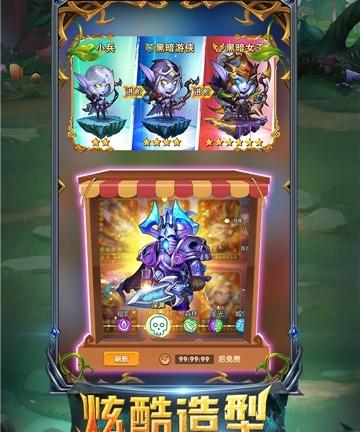 暗黑超神下载手游