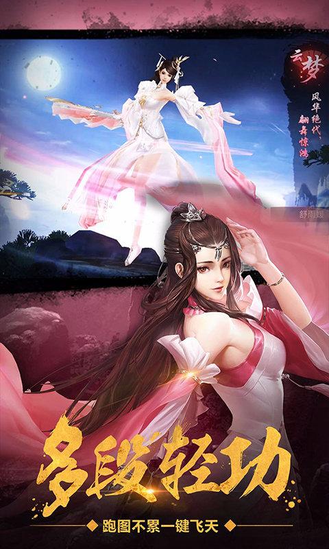 绝世武林最新版（绝世武林下载地址）