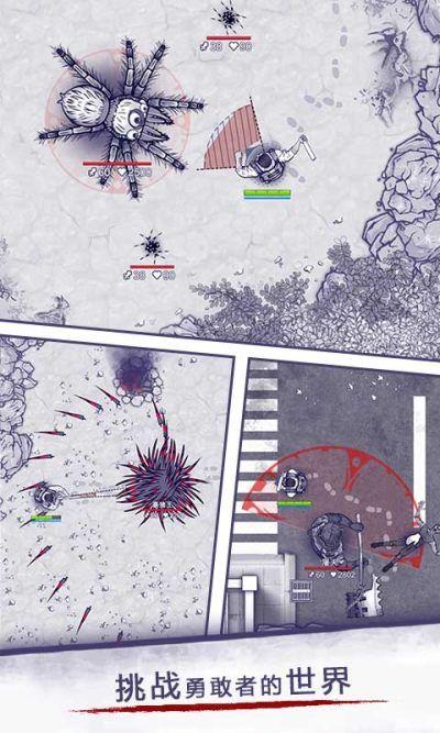 阿瑞斯病毒九游下载