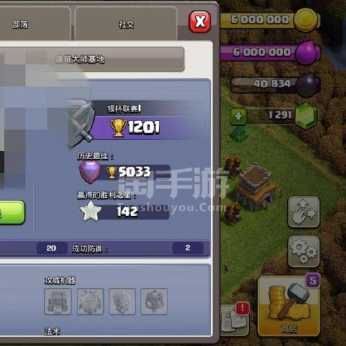 部落传奇九游版（九游原始传奇手游）