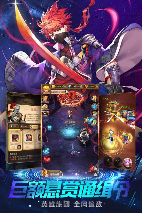 天命传说安卓版（天命手游下载）