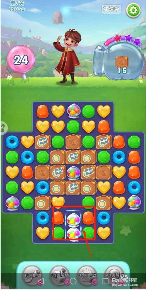 宾果消消消安卓版（宾果消消消官方最新版下载）