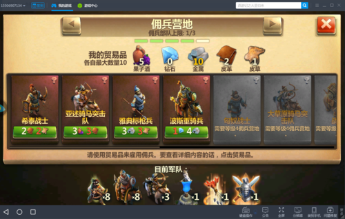 战争与文明最新版「战争与文明官方版」