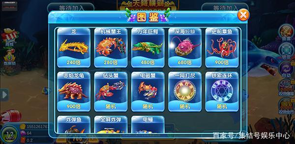 集结号捕鱼破解版「集结号捕鱼官方版手机版下载」