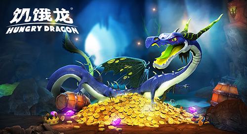 饥饿龙安卓版（饥饿龙安卓版3.16）