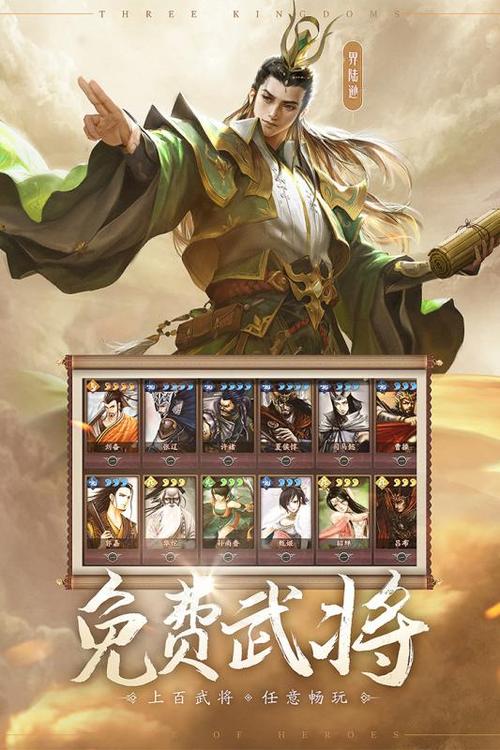 三国杀九游最新版本