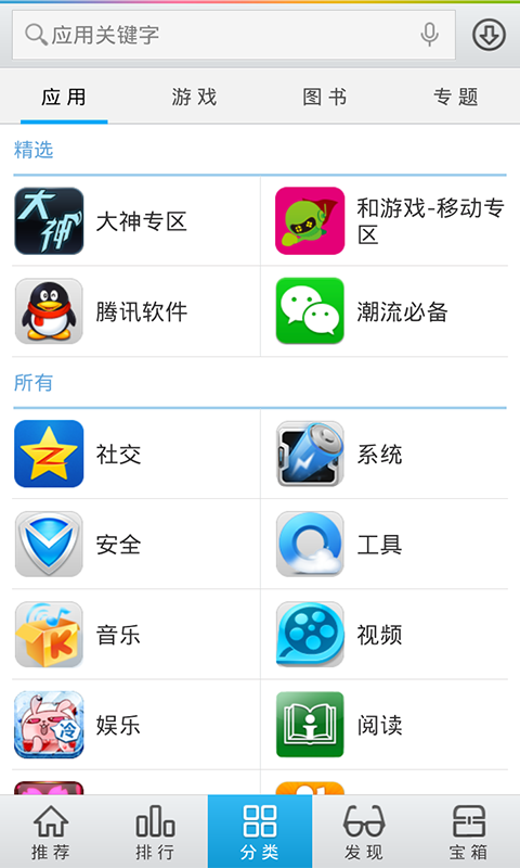 传奇至尊安卓版「传奇至尊版下载」