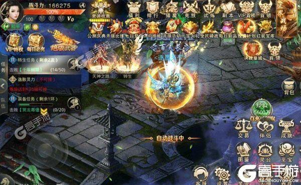 逆苍穹最新版「剑逆苍穹完整版」