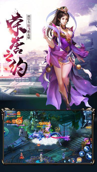 剑逆苍穹完整版