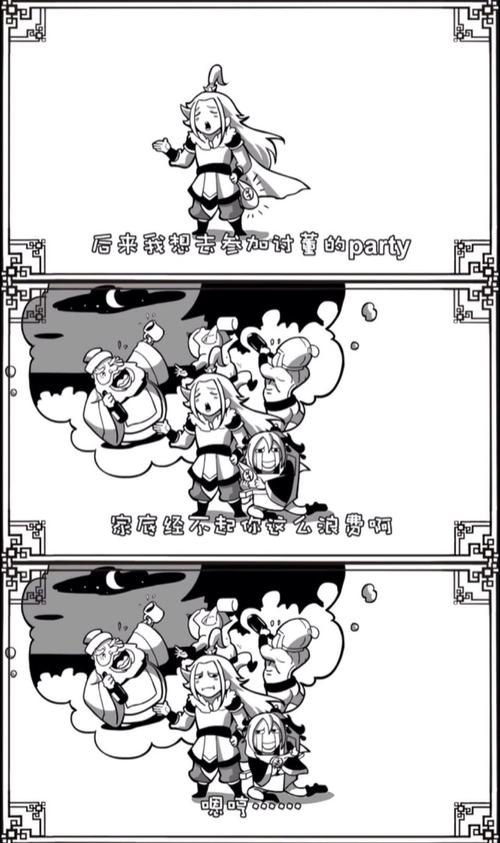 口水三国破解版（口水三国ios破解单机版）