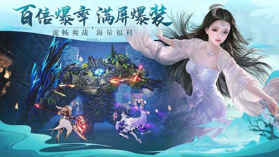 太古神王破解版（太古神王2手游破解版）