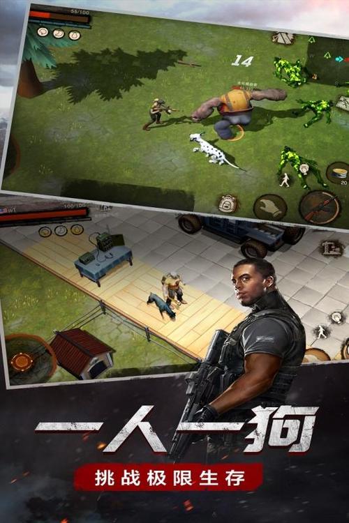 废土行动安卓版「废土行动手游正版官网」